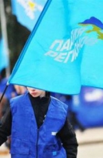 Ефремов уверяет, что Партия регионов готова рассмотреть предложения от оппозиции