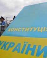 Депутаты без комиссии будут готовить закон о конституционных изменениях