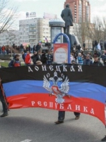 Парламент усилил ответственность за сепаратизм