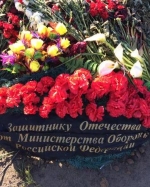 Новые могилы российских спецназовцев, погибших в Украине (ФОТО)