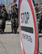 Правительство вводит пограничный режим в зоне АТО и рядом с Крымом