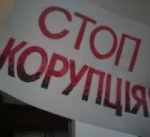 Избрание главы Антикоррупционного бюро под угрозой срыва