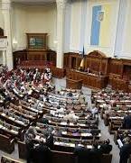 Рада отклонила законопроект об оппозиции