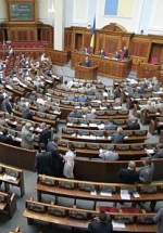 "Голос Украины" обнародовал имена депутатов-прогульщиков (документ)