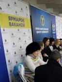 Кабмин утвердил стратегический план занятости населения до 2020 года
