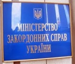 Российскому консулу МИД Украины вручил ноту протеста