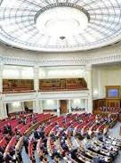 Рада приняла закон о защите детей от сексуальной эксплуатации