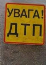 На трассе Борисполь-Днепропетровск сотрудник "Кобры" сбил насмерть двух человек