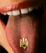 Ивано-Франковский облсовет отбил "мову" от прокурора</a>