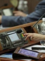 Парламент принял закон об амнистии