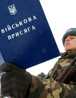 На счета Минобороны перечислили почти 10 миллионов гривен