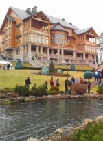 Генпрокуратура начала расследование относительно резиденции "Межигорье"