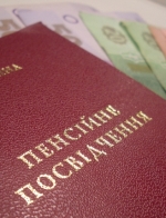 В Пенсионном фонде объяснили изменения в пенсионном законодательстве