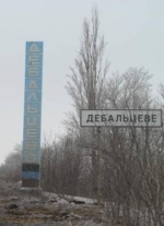 Бирюков обнародовал информацию о потерях под Дебальцево