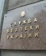 СБУ задержала 18-летнего боевика из "войска Донского" (фото)