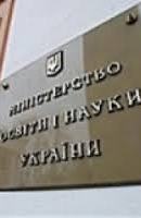 МОН: вступительной кампании ничего не угрожает