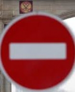 Госдума РФ поддержала введение санкций против Грузии