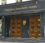 Рада отложила  закон о прокуратуре