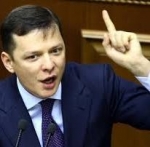 Ляшко сложил полномочия координатора коалиции ВР