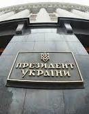 Офис Президента инициирует создание Совета по вопросам свободы слова