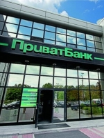 ПриватБанк предупредил о новой мошеннической схеме с 1000 гривен