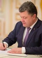 Порошенко подписал закон о социальной защите резервистов