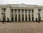 Со второй попытки Рада запустила реформу госслужбы