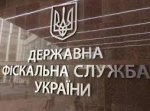 Главу ГФС назовут в понедельник