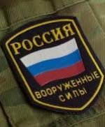 Тымчук: Российских военных хотят хоронить на Луганщине