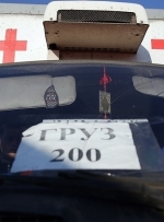 Наблюдатели ОБСЕ зафиксировали вывоз "груза 200" из Донбасса  в Россию