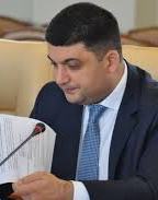 Гройсман подписал закон о запрете пропаганды коммунизма и нацизма