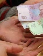 Из-за задолженности по зарплате бюджетникам правительство объявило выговор главам 34 районных администраций