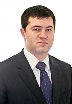 Назначен глава Государственной фискальной службы (фото)