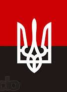 Польша не осудит УПА