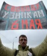 В России могут появиться новые "узники Болотной"