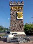 877 украинских населенных пунктов переименуют (карта)