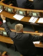 Пленарное заседание ВР в среду отменили