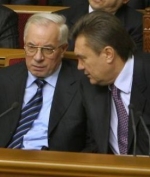 Интерпол взялся за Януковича&Ко