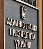 СМИ: На Банковой уже готовятся к роспуску Рады