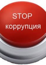 На должность антикоррупционного прокурора претендуют 24 человека