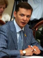 Ляшко: Оставить Януковича и Азарова без зарплаты (ВИДЕО)