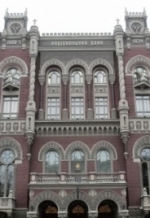 НБУ запретил банкам принимать банкноту и монету из России