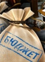"Дыра" в госбюджете превысила 14 миллиардов