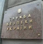 СБУ заблокировала счета главарей террористов