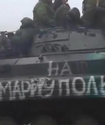 Мариуполь будет оборонять морская пехота (фото)