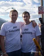 Суд арестовал имущество брата Навального