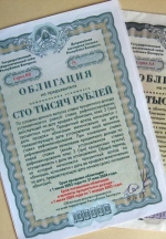 Американские банки отказались размещать российские госбумаги - СМИ