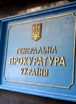 Госслужащим ГПУ подняли оклады на 25%