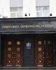 В Генпрокуратуре объяснили, почему уволили Горбатюка