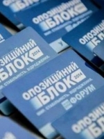 "Оппоблок" объединился еще с 4 партиями